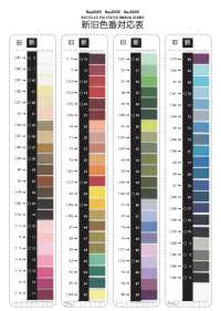 6035 Doppelseitiges Satinband Aus Recyceltem Polyester[Bandbandschnur] ROSE BRAND(Marushin) Sub-Foto