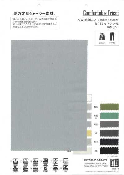 WD3081 Leichtes Tricot