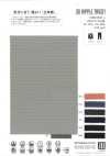 WD3341 Trikot im Ripple-Stil