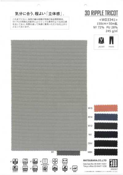 WD3341 Trikot im Ripple-Stil