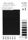 WD6060 Super Fit Nylon-Trikot