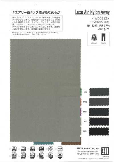 WD6312 Nylon-Trikot mit seidiger Haptik