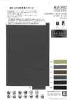 WD9485 Stretch-Trikot mit Baumwollgriff
