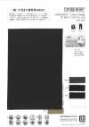 WD15952 REFRE® Trikot Aus Baumwollmischung