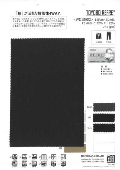 WD15952 REFRE® Baumwollmisch-Trikot