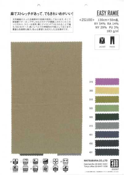 ZG100 Stretch-Ramie
