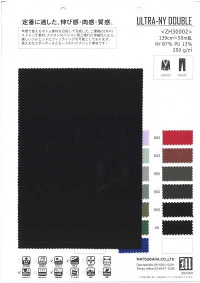 ZH30002 Sportliches Stretch-Nylon