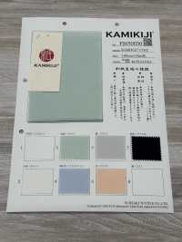 FJ650030 KAMIKIJI® Bärentop[Textilgewebe] Fujisaki Textile Sub-Foto