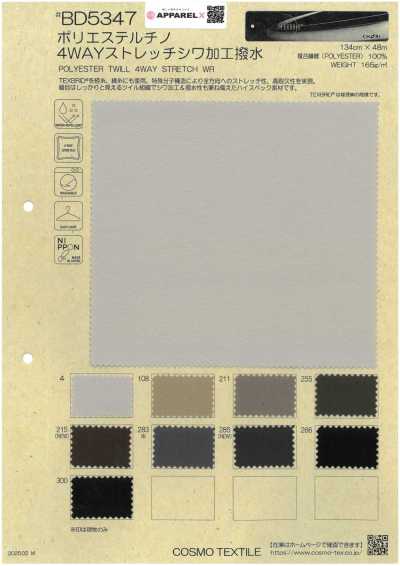 BD5347 Polyester-Chino mit 4-Wege-Stretch, knitterarmem Finish, wasserabweisend