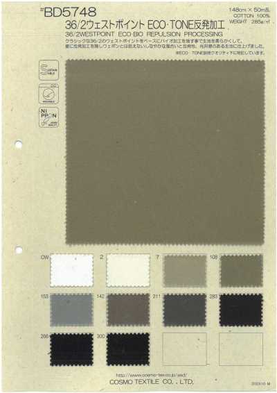 BD5748 36/2 West Point ECO-TONE strapazierfähige Ausrüstung