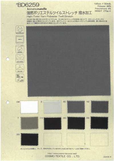 BD6259 Hochverzwirnter Polyester-Twill-Stretch mit wasserabweisender Ausrüstung