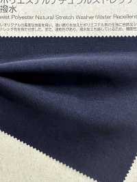 BD6261 Starkes Twist-Polyester, Natürlicher Stretch, Knitterfrei, Wasserabweisend[Textilgewebe] COSMO TEXTILE Sub-Foto