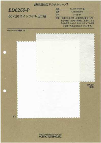 BD6269-P 60x50 Leichter Köper, Omi gebleicht