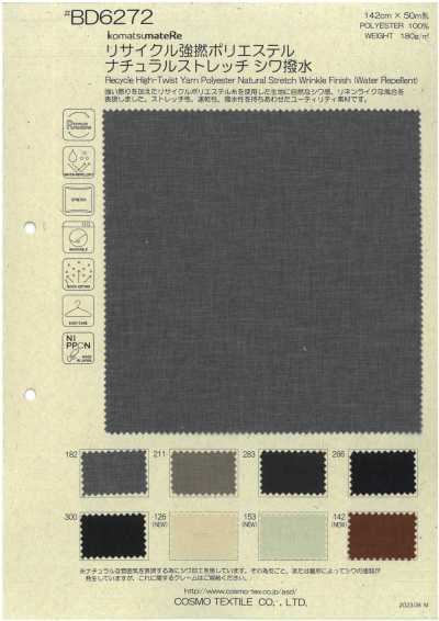 BD6272 Recyceltes Polyester mit hoher Drehung, natürlicher Dehnbarkeit, knitterarm und wasserabweisend