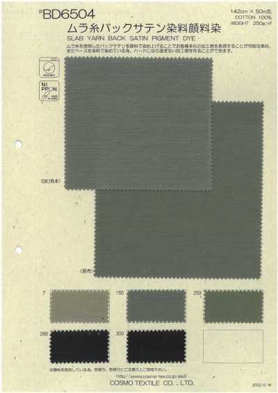 BD6504 Satin mit ungleichmäßigem Fadenrücken, garn-/pigmentgefärbt