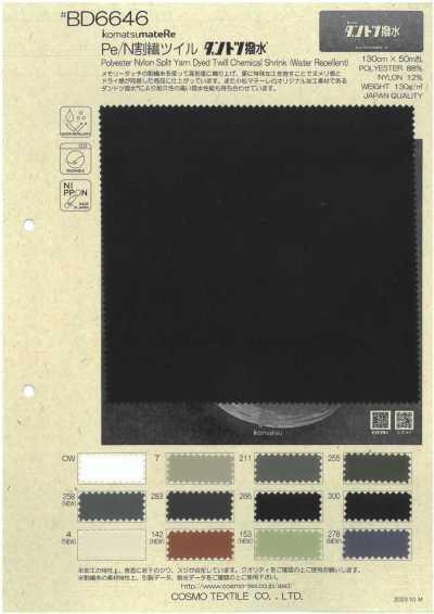 BD6646 PE/N-Split-Faser-Twill, hervorragende Wasserabweisung