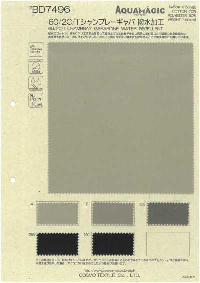 BD7496 60/2 Baumwoll/Polyester Chambray-Gabardine mit wasserabweisender Ausrüstung