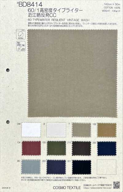 BD8414 60/1 Hochdichter Typewriter-Stoff Omi gebleicht Rolle CC