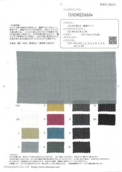 OAD6224DDW Weicher und flauschiger Baumwoll-Leinen-Batist