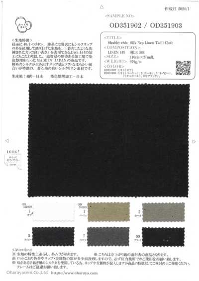 OD351902 Shabby-Chic Seidennoppen-Leinen-Twill (Offwhite)