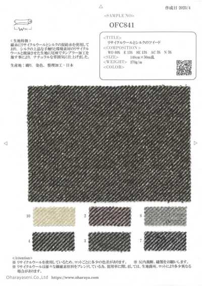 OFC841 Tweed aus recycelter Wolle und Seide