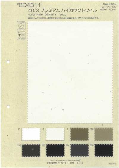 BD4311 40/3 Premium-Twill mit hoher Fadenzahl