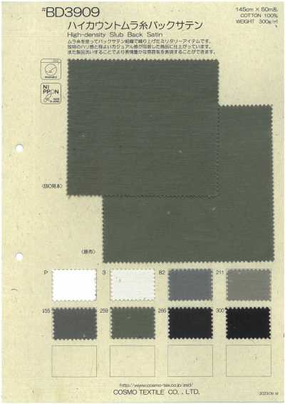 BD3909 Hochfädiger Rückensatin mit unregelmäßigem Garn