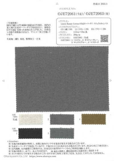OJE72061 Leinen Ramie Baumwolle Ecru-überfärbt Natur-Canvas (Ecru)