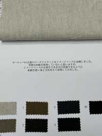 OJE353211 Hochdichtes Washi-Wettertuch Aus Leinen (Ecru)[Textilgewebe] Oharayaseni Sub-Foto