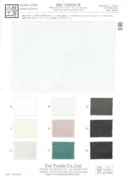 KKC132SOG-W Baumwoll-Voile 100/2, weiches Organza-Finish, Breitbreite