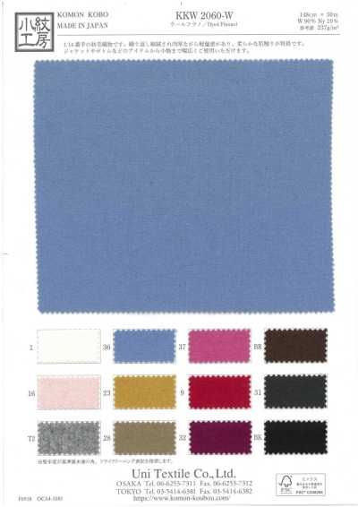 KKW2060-W Wollflanell