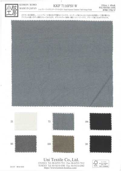 KKF7116FSV-W Chambray Fives Vintage-Twill, Breitbreite