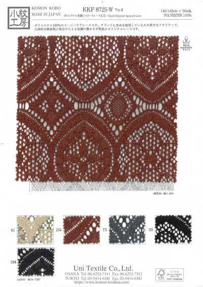 KKF8725-W-D4 Polyester-Jacquard-Spitze in Melange-Optik, breite Ausführung