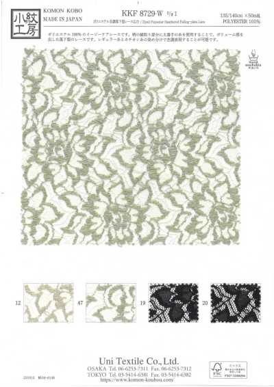 KKF8729-W-D1 Polyester-Melange-Effekt Drop-Plate-Spitzen-Breitgewebe