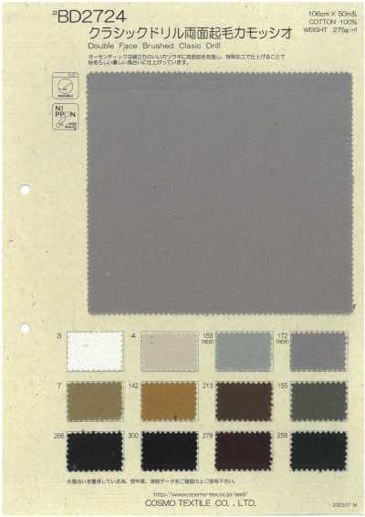 BD2724 Klassischer Drill, doppelt gebürstetes Camossio