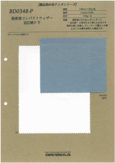 BD0348-P Hochdichter kompakter Wetterstoff, Omi-gebleichte Druckbasis