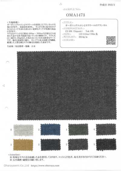 OMA1473 Flanell aus Bio-Baumwolle und Yakwolle