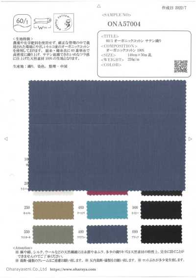 ONA57004 60/1 Bio-Baumwoll-Satin