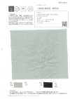 OSDC40022 Einfache JAPAN LEINEN Unistoffe (Aus)