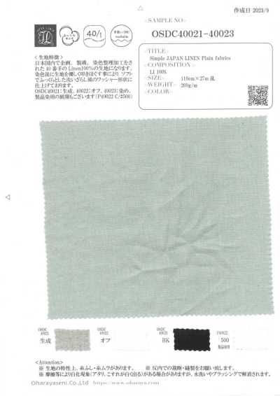 OSDC40022 Einfaches JAPAN-Leinen-Glattgewebe (Off)