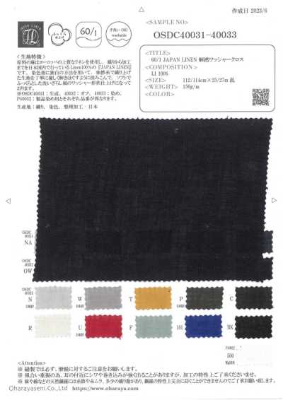 P40032 60/1 Japan-Leinen, ungezwirnter Stoff mit Waschfinish (PFD)