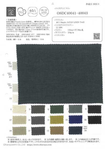 OSDC40042 40/1 Einfacher Japan-Leinen-Twill Off White