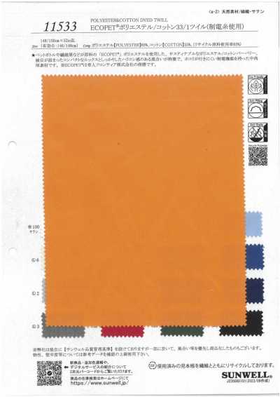 11533 ECOPET® Polyester/Baumwolle 33/1 Köper (mit antistatischem Garn)