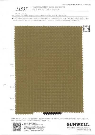 11537 Polyester/Baumwolle Dobby-Waffelstrick
