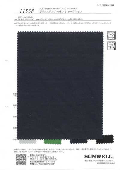 11538 Polyester/Baumwolle-Haifischgewebe