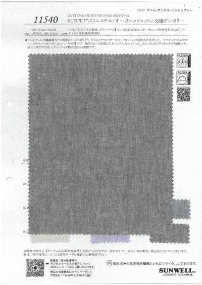 11540 ECOPET® Polyester/Baumwoll-Dungaree, gewebt