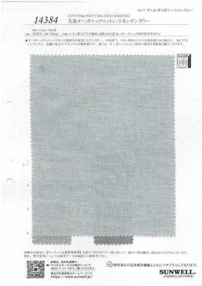 14384 Garngefärbter Bio-Baumwoll-/Leinen-Dungaree