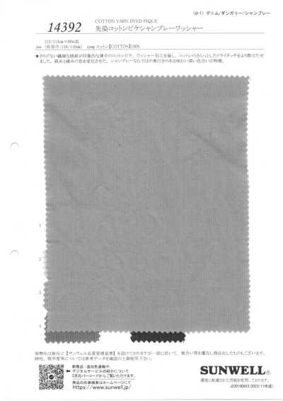 14392 Garngefärbter Baumwoll-Piqué mit Chambray-Waschfinish