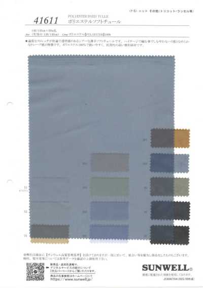 41611 Weicher Polyestertüll
