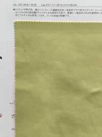 41676 Polyester-Matt-Doppelstrick[Textilgewebe] SUNWELL Sub-Foto